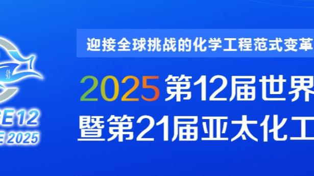 记者：尤文准备与阿莱格里续约至2027年